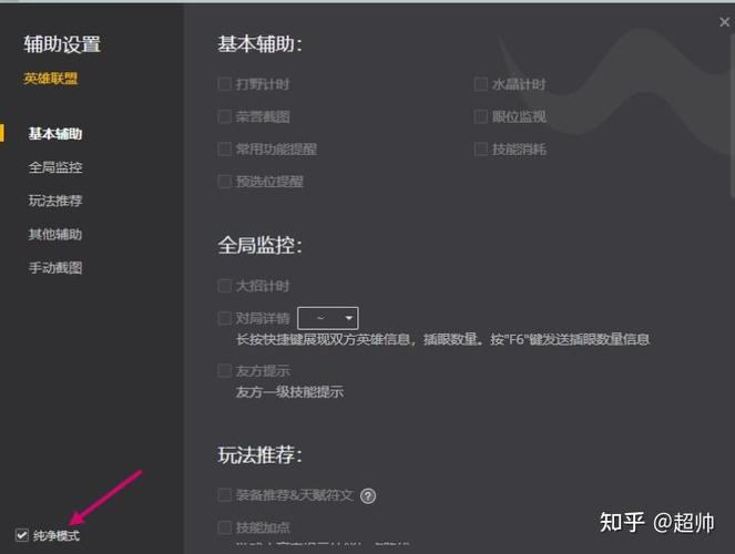 联盟为什么无法初始化设备