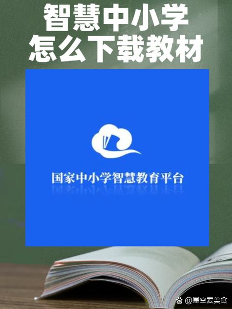 优芽教育平台登录入口