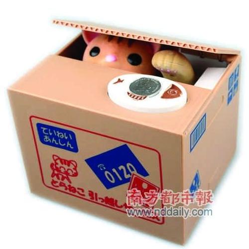 存钱罐0000都打不开怎么办