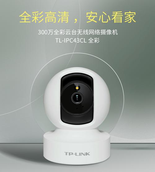 摄像头监控能听到声音吗