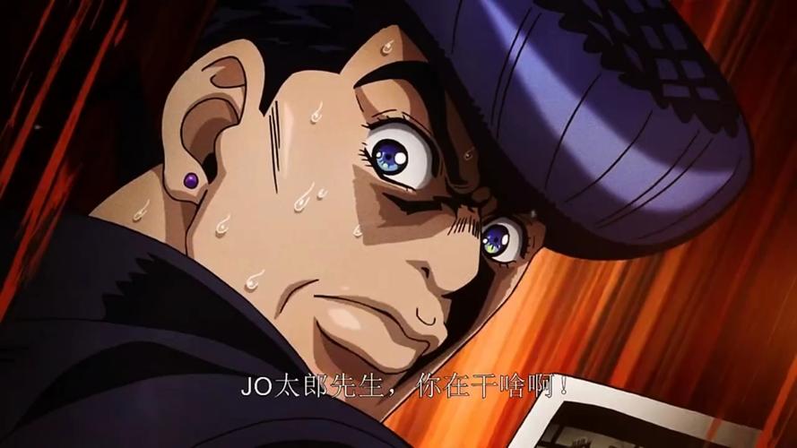 jojo奇妙冒险3在线观看游戏截图