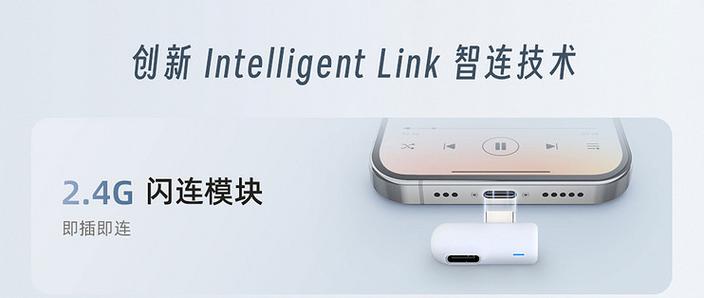 g2蓝牙耳机