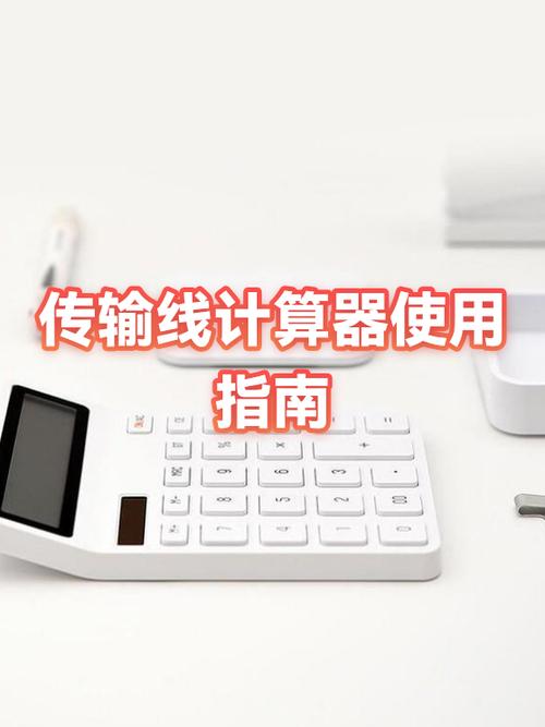 八千瓦用多少平方线
