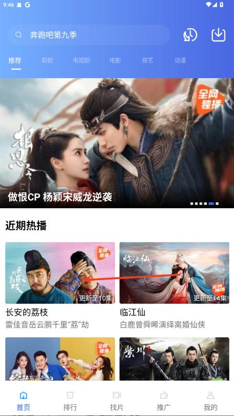 抢先视频下载官网2025最新版