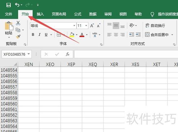 电子表格上下键按不了