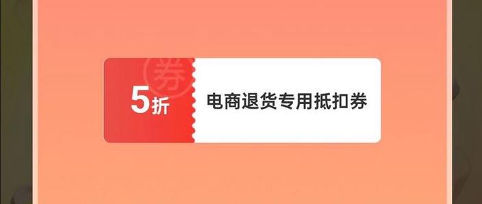 顺丰快递退回要钱吗截图
