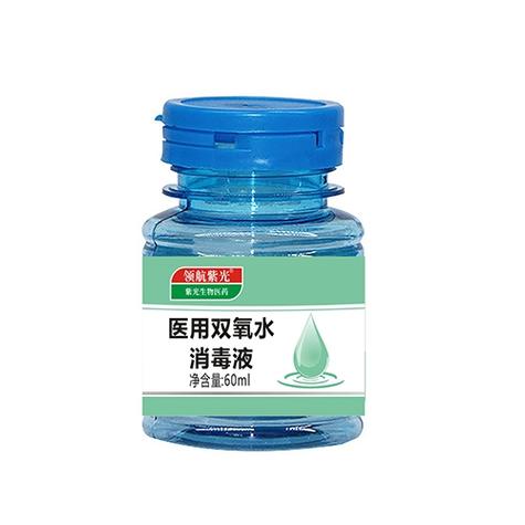 双氧水15个妙用