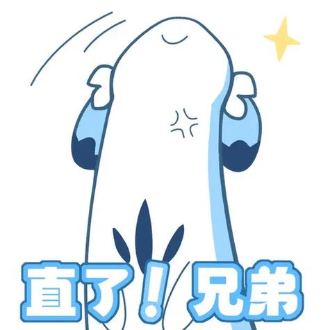 b站up主专属表情包