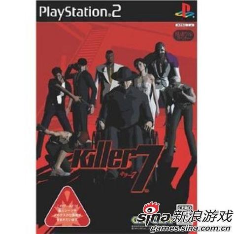 杀手7