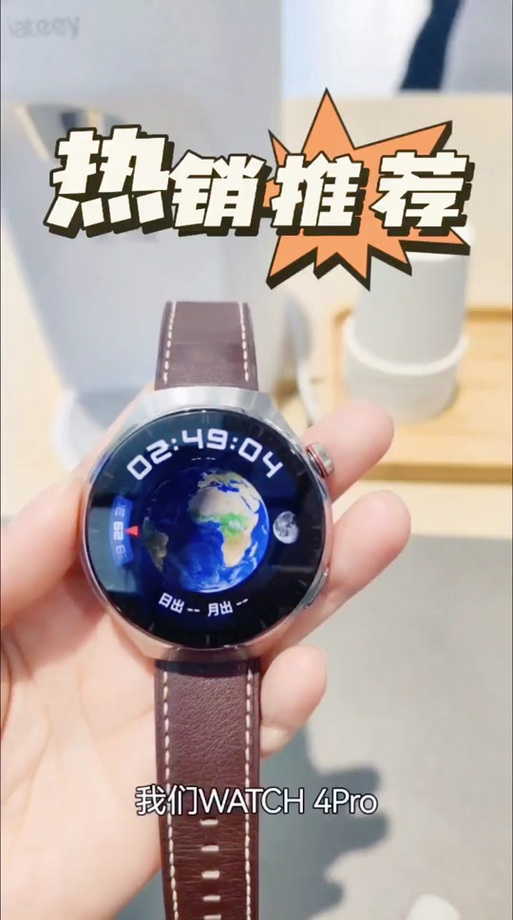华为手表语音唤醒口令是啥