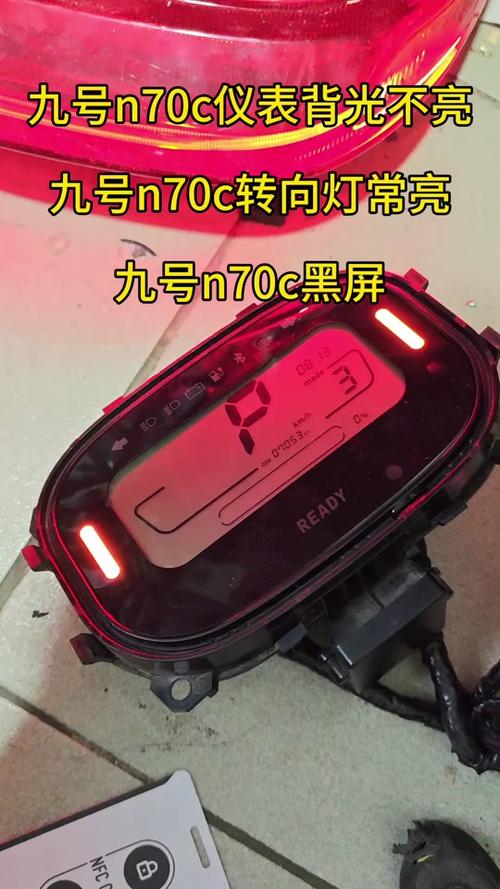 电动车屏幕亮无法启动