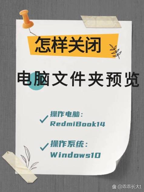 电脑发文件夹的步骤图标