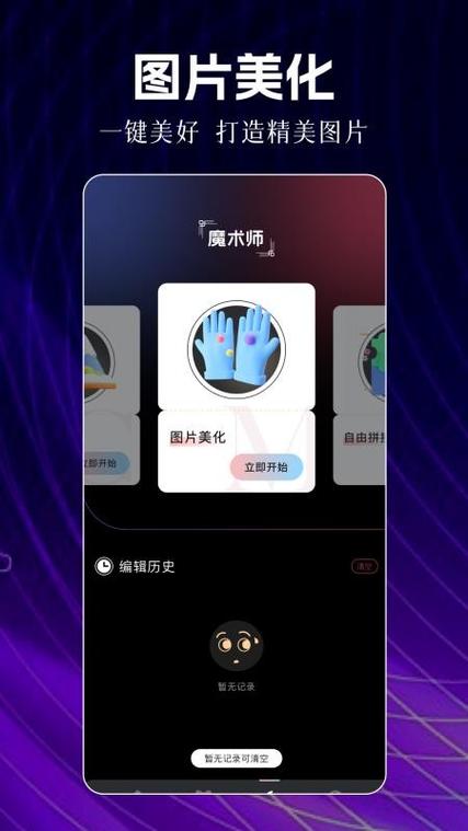 爱弹幕网图标