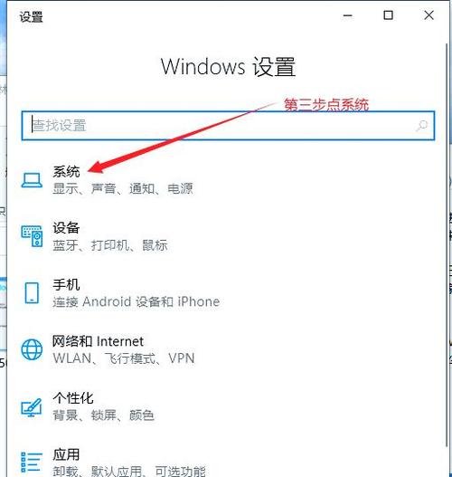电脑怎么看系统版本