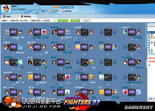 拳皇97局域网联机版手机版图标