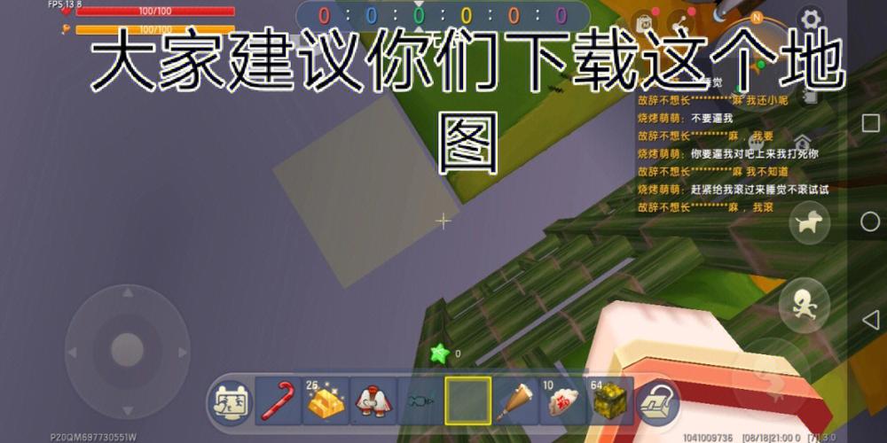 迷你世界好玩地图迷你号缩略图