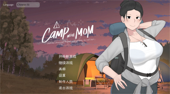 和妈妈去露营汉化版安卓版下载