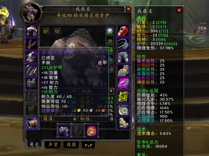 熊T穿T4还是裂蹄三件缩略图