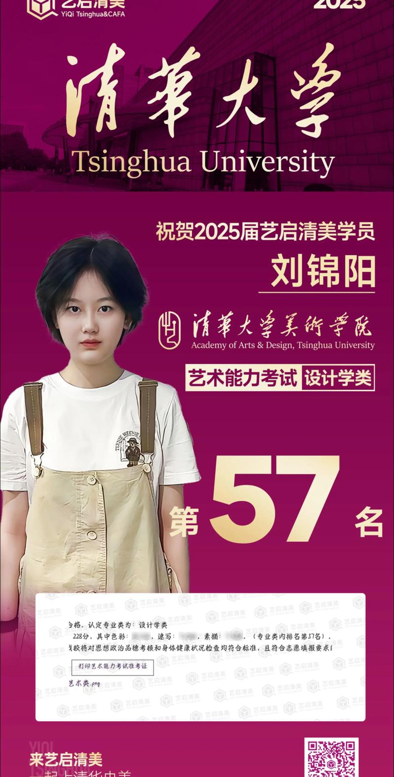 艺起绘官网