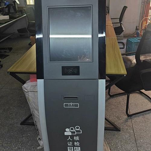 排队取号机截图