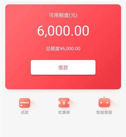 借5000救急的平台游戏截图