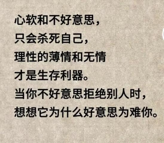 心软的优点