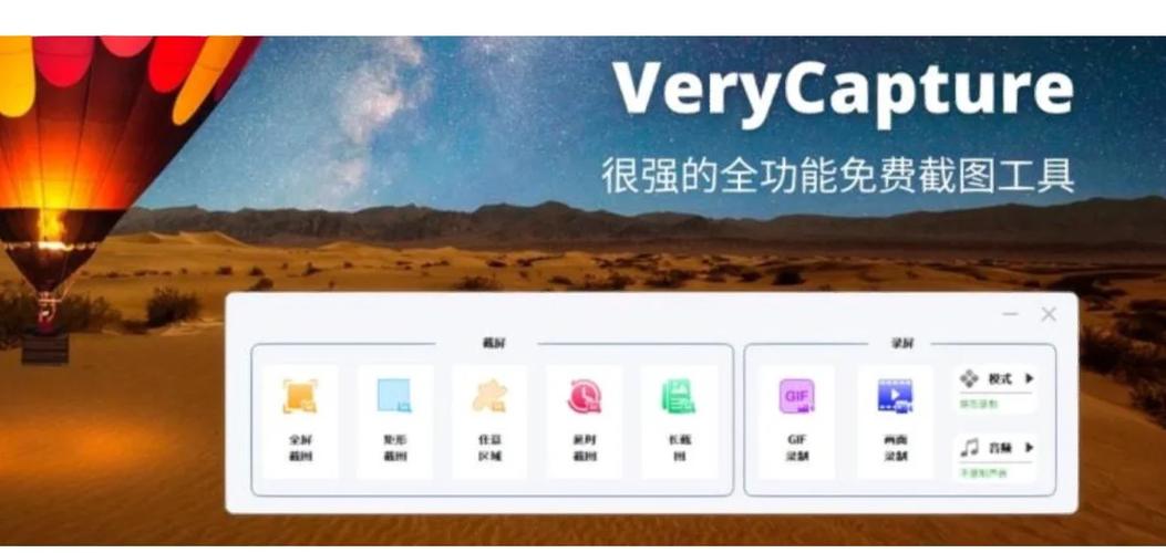 print screen键的功能