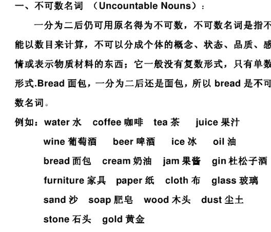 success可数不可数图标