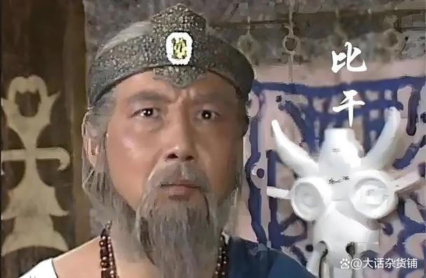 《大话封神录》全集观看图标