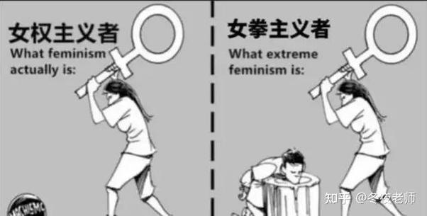 机器女拳