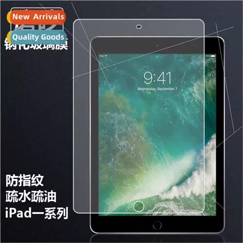 ipadmini6发布时间游戏截图