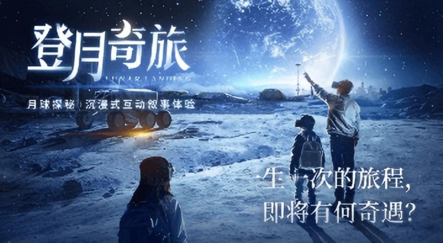 360环绕立体声音效