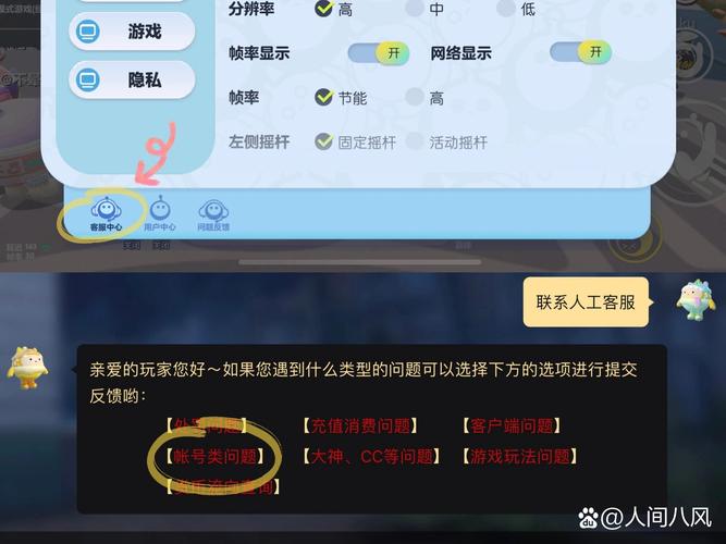明日之后游客账号怎么找回图标