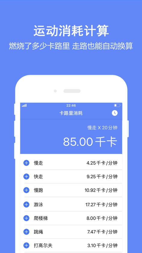 体重秤显示00不称重
