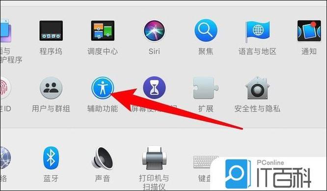 苹果自带导航语言切换图标