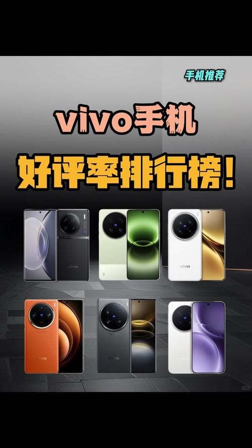 国产手机哪个品牌好图标