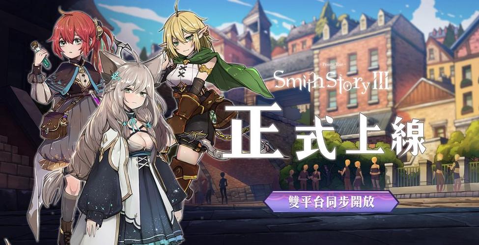 工匠物语中文版官方缩略图
