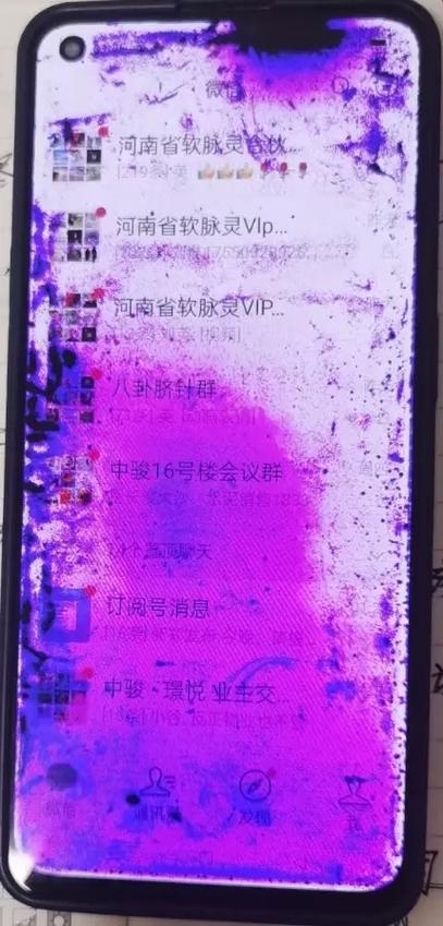 手机屏幕花了是内屏坏了吗缩略图