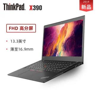 ThinkPad X390配置