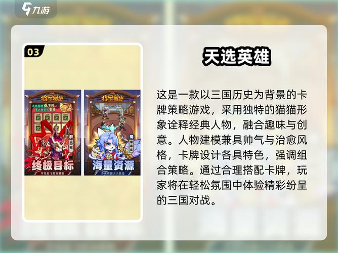 100个实名认证游戏截图