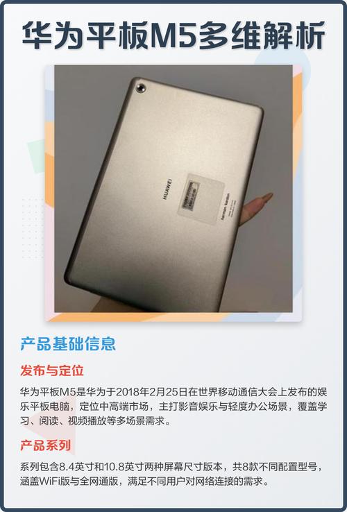 华为平板m5能分屏吗截图