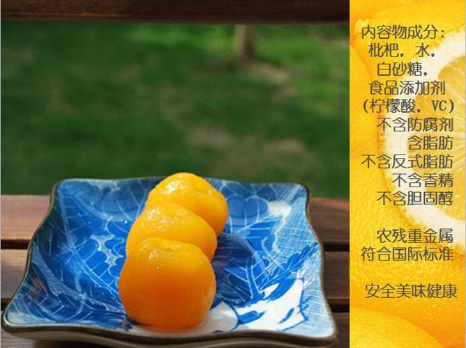 优鲜果乐园名字好不好听