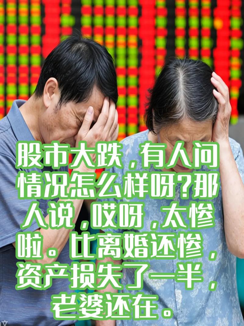 今天股市为什么暴跌