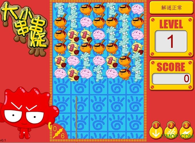 7k7k小游戏大小串串烧缩略图