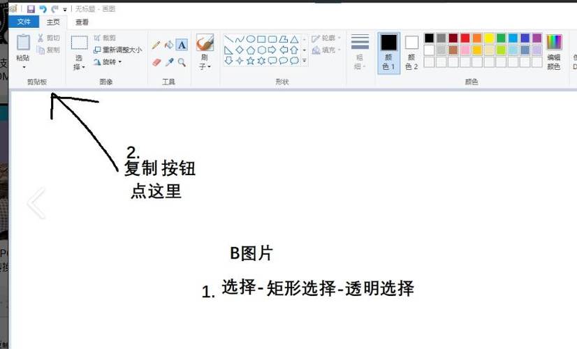 平板电脑成黑白色了怎么弄