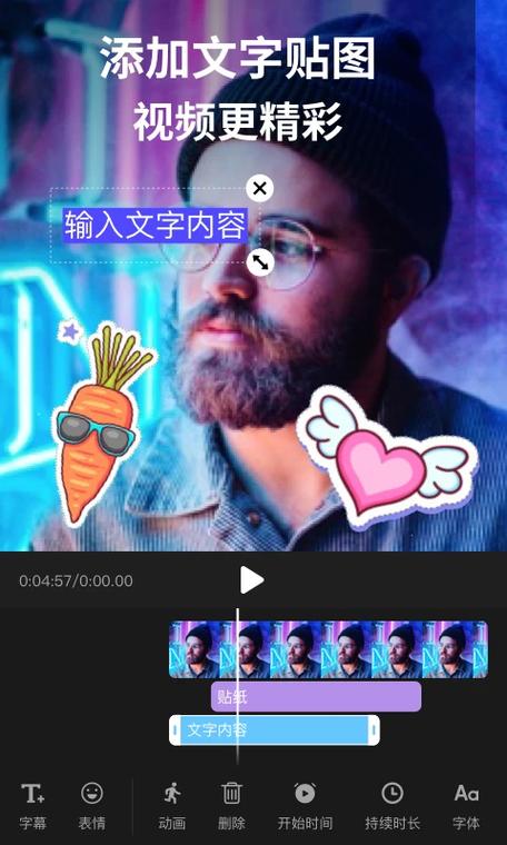 去特效的软件合集