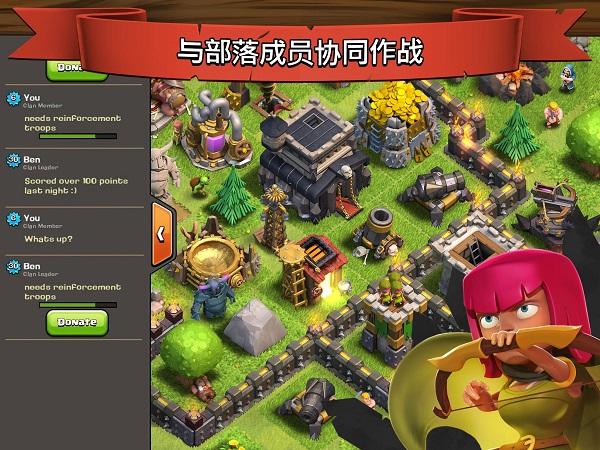 部落冲突游戏盒图标
