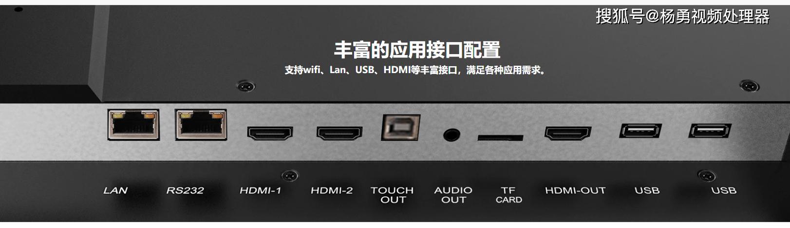 宝利通8800怎么连接
