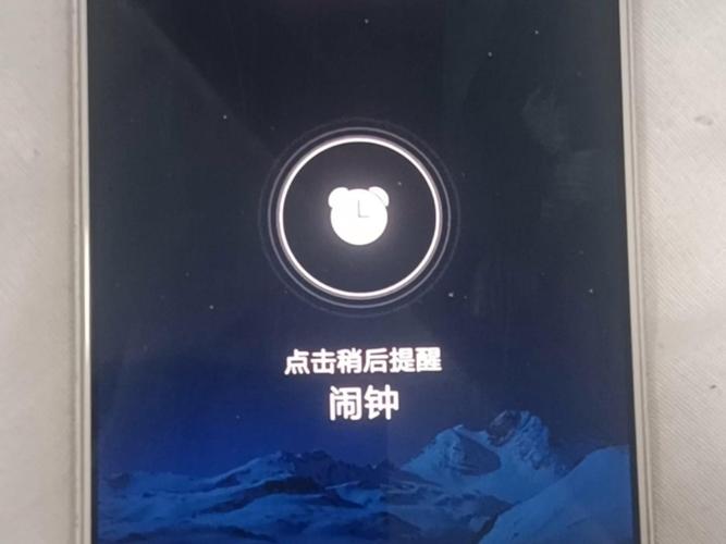 闹钟手机关机了还会响吗