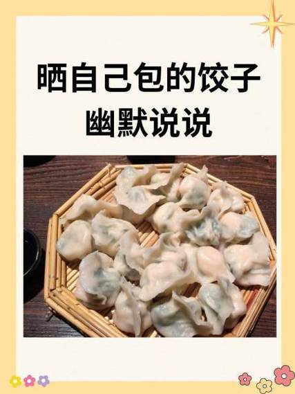 说说评论恶搞搞笑文案